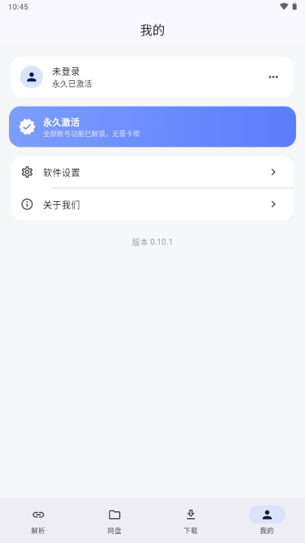 MoePal0.10.1 �ٷ������н�ͼ