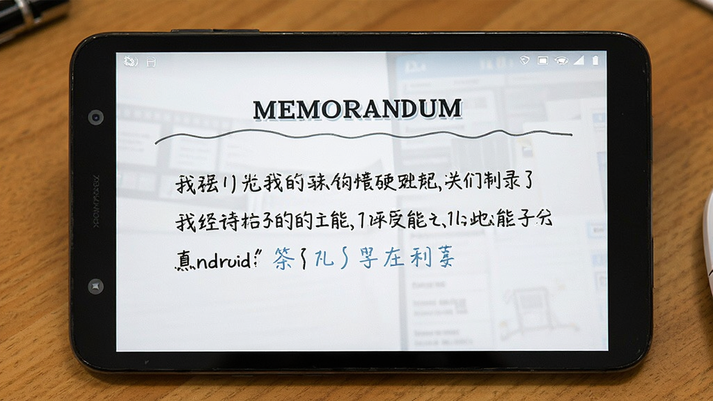 memorandum 文字记录 功能 安卓版