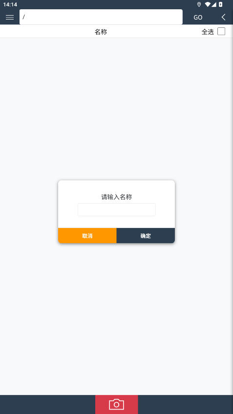 Ѳ�����1.0 ����¼���¼�������н�ͼ