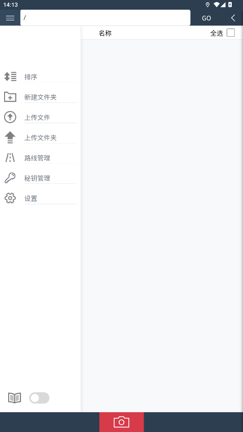 Ѳ�����1.0 ����¼���¼�������н�ͼ