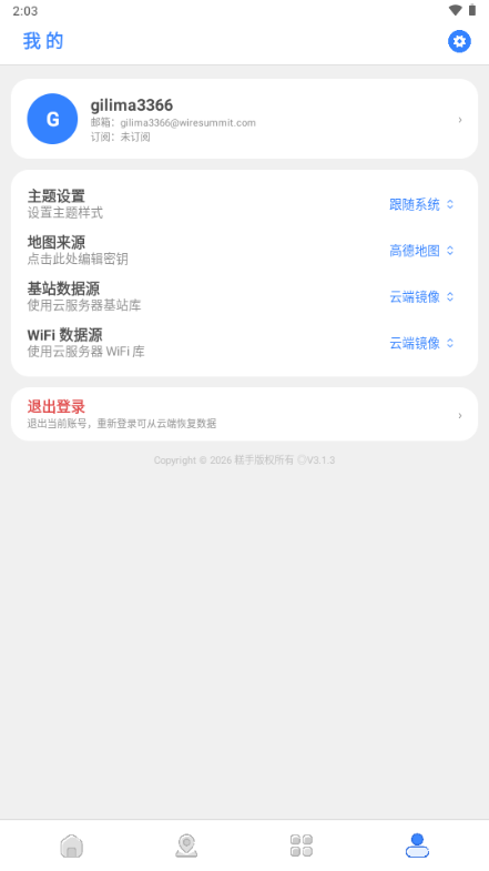 ȫ��3.1.3 �ٷ������н�ͼ