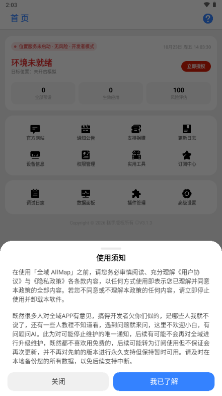 ȫ��3.1.3 �ٷ������н�ͼ