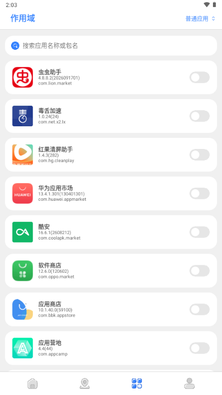 ȫ��3.1.3 �ٷ������н�ͼ