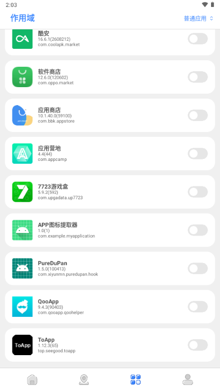 ȫ��3.1.3 �ٷ������н�ͼ