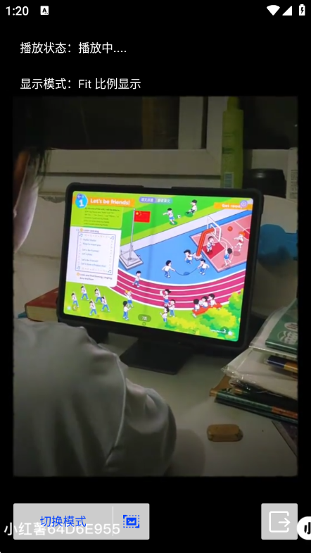 LivePlayer1.0 ʵʱ���Ź������н�ͼ