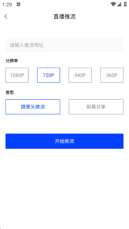 LivePlayer1.0 ʵʱ���Ź������н�ͼ