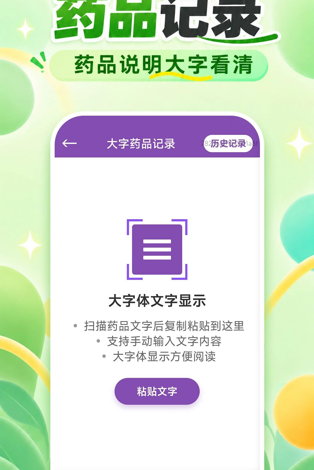 ��������������1.0.0 �ٷ������н�ͼ