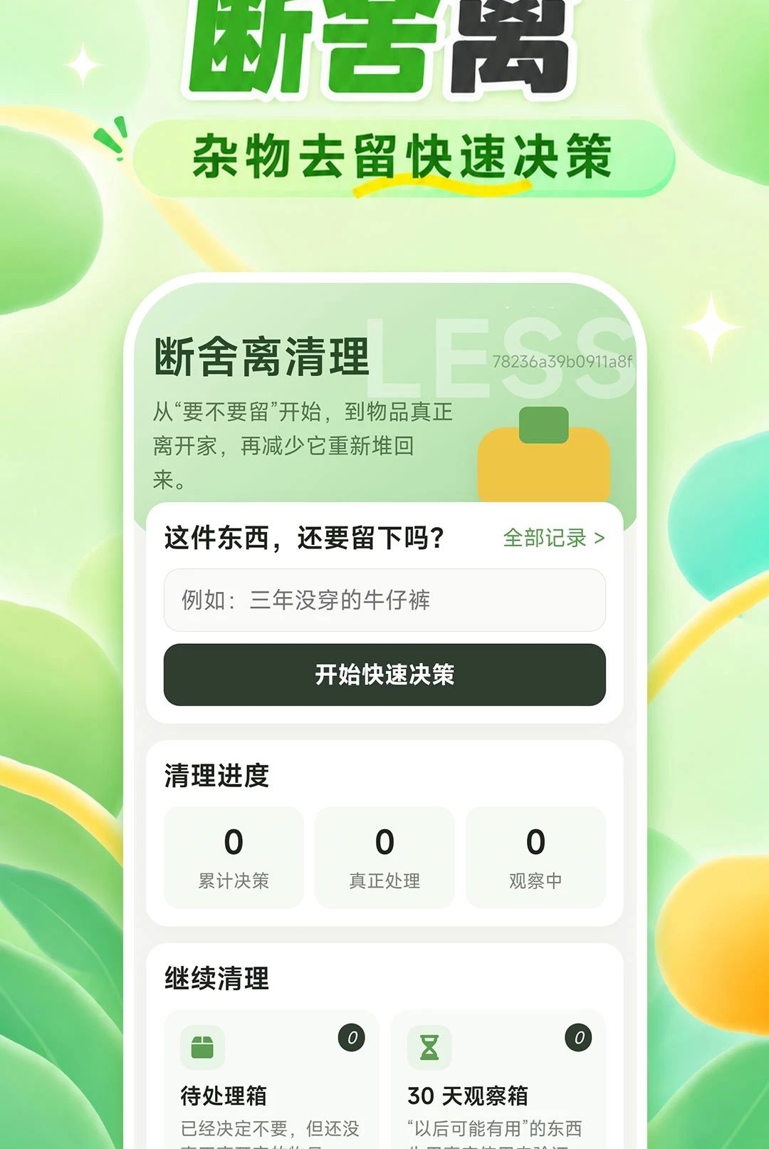 ��������������1.0.0 �ٷ������н�ͼ