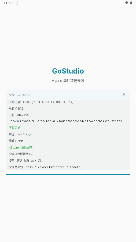 GoStudio1.0.15 �ٷ������н�ͼ