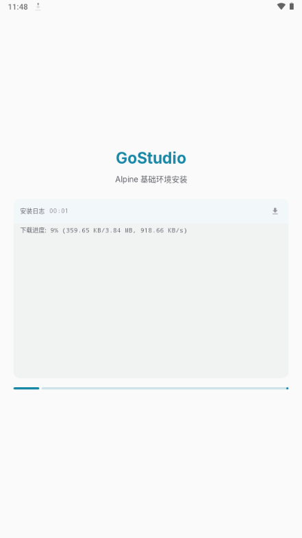GoStudio1.0.15 �ٷ������н�ͼ