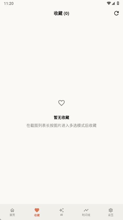 ����1.5.9 �ٷ������н�ͼ