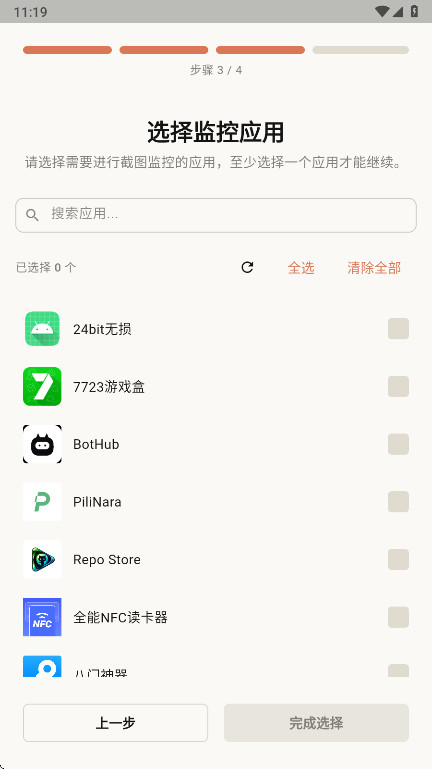 ����1.5.9 �ٷ������н�ͼ