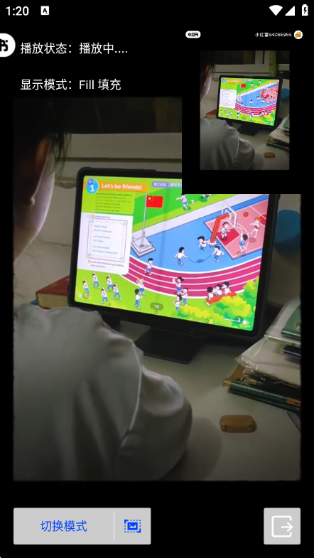 LivePlayer1.0 ʵʱ���Ű����н�ͼ