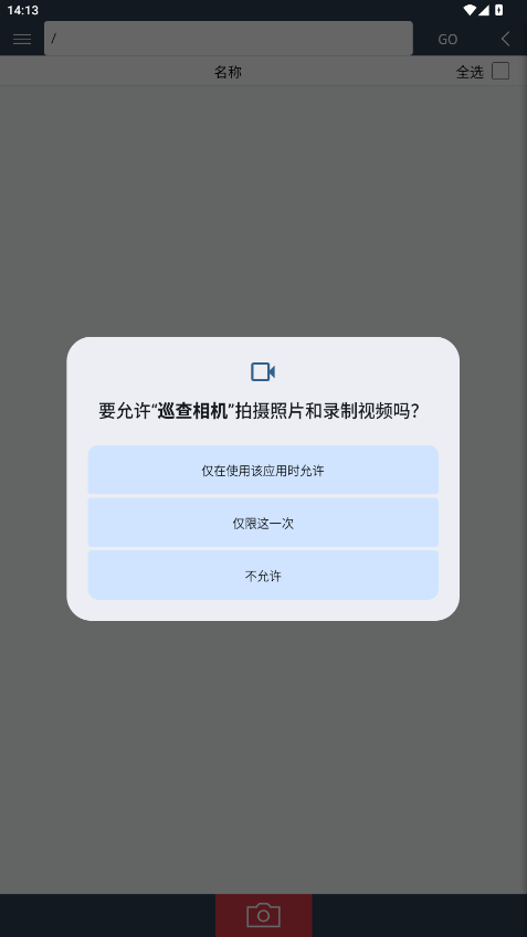 Ѳ�����1.0 �ٷ������н�ͼ