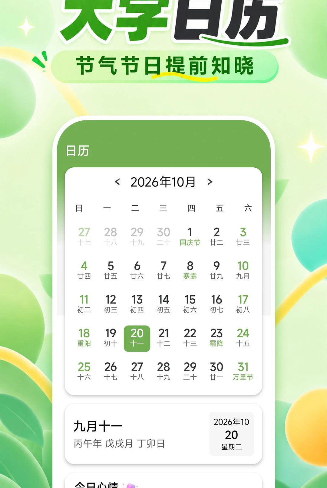 �������������ֽ�ͼ2