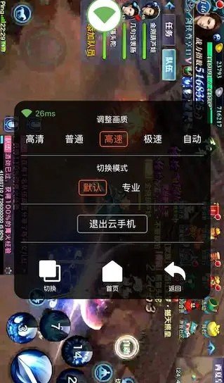 ����ָ�ű���������app���°��ͼ