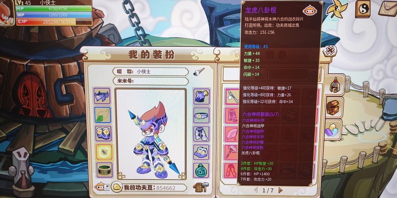 �������ֻ��滳�ɷ����°�0.1.17 ��׿�����н�ͼ
