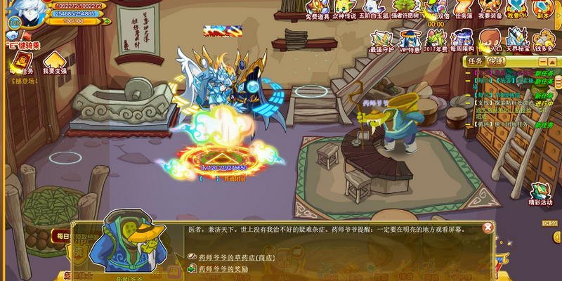 �������ֻ��滳�ɷ����°�0.1.17 ��׿�����н�ͼ