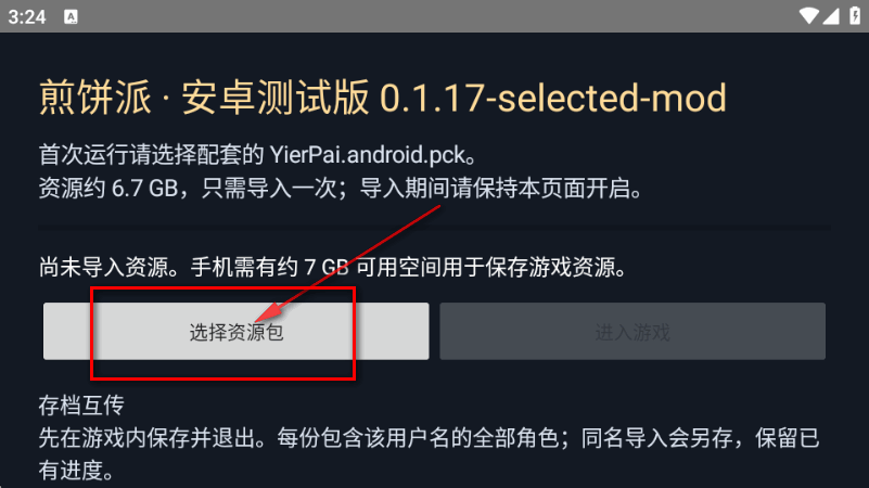 �������ֻ��滳�ɷ����°��ͼ