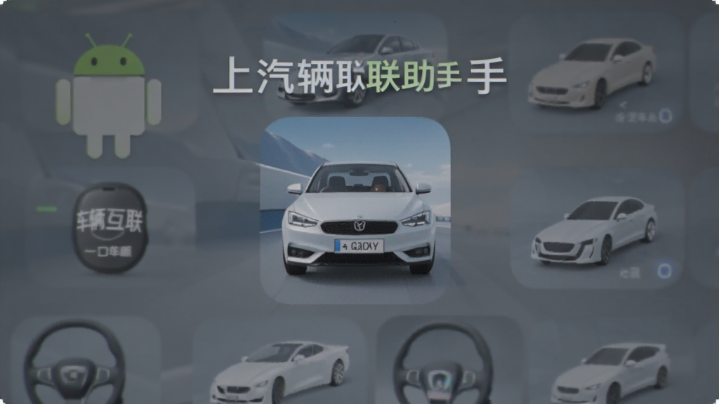 ������������ ��׿�� ��������Ӧ�ý���
