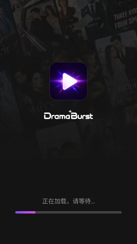 DramaBurst�̾纣������ؽ�ͼ5