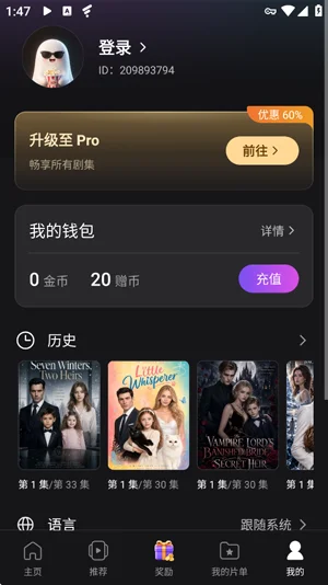 DramaBurst�̾纣������ؽ�ͼ2