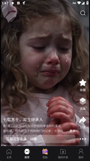 DramaBurst�̾纣������ؽ�ͼ3