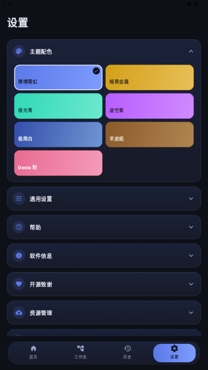 Shielder0.2.0 ��Ѱ����н�ͼ