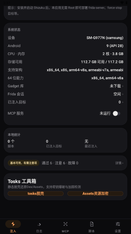 SysKit2.28.55 �ٷ������н�ͼ