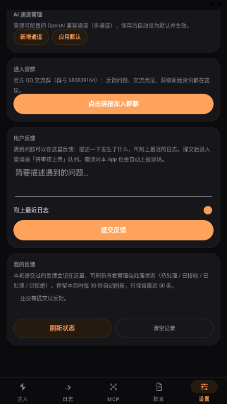 SysKit2.28.55 �ٷ������н�ͼ