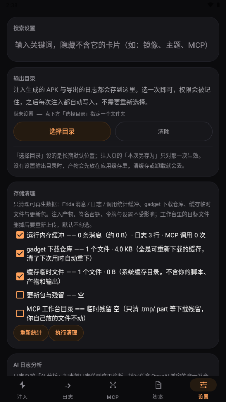 SysKit2.28.55 �ٷ������н�ͼ