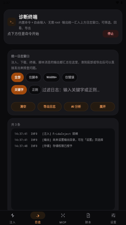 SysKit2.28.55 �ٷ������н�ͼ