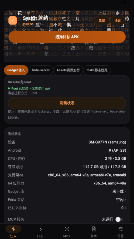 SysKit2.28.55 �ٷ������н�ͼ