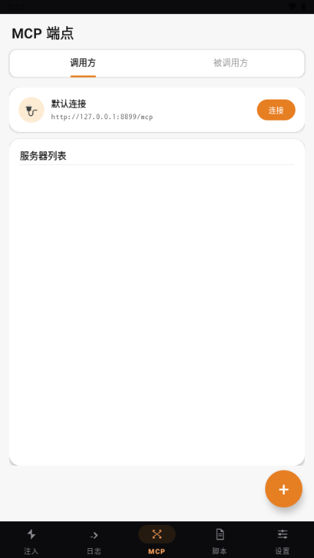 SysKit2.28.55 �ٷ������н�ͼ