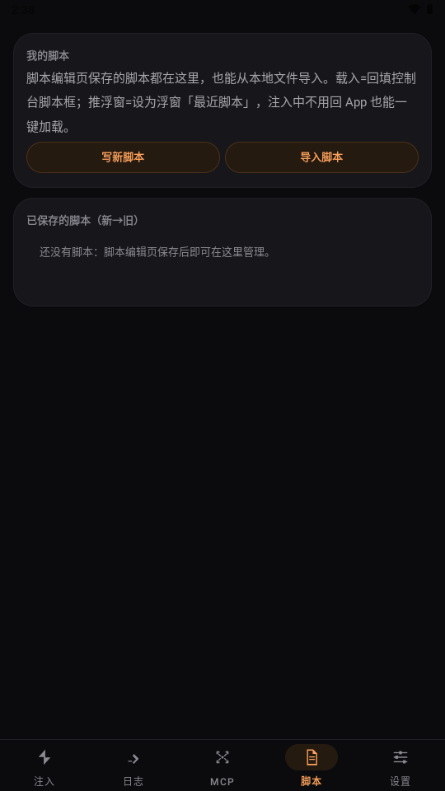 SysKit2.28.55 �ٷ������н�ͼ