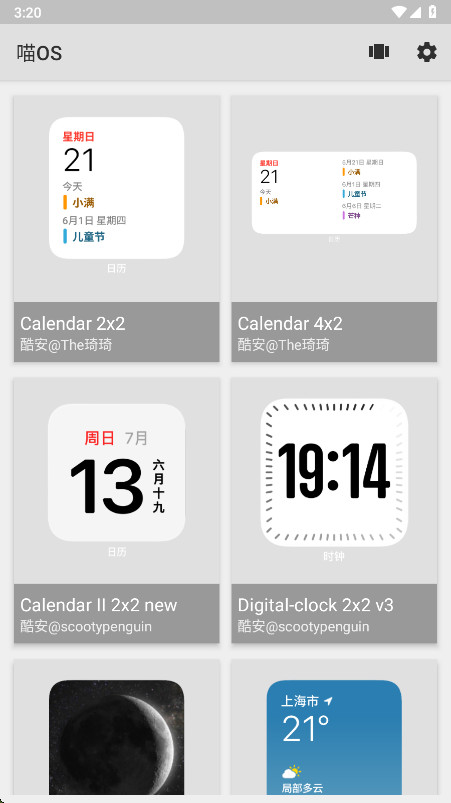 ��OS1.18.1 �������������н�ͼ