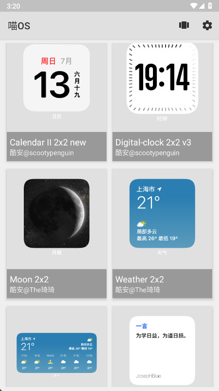 ��OS1.18.1 �������������н�ͼ