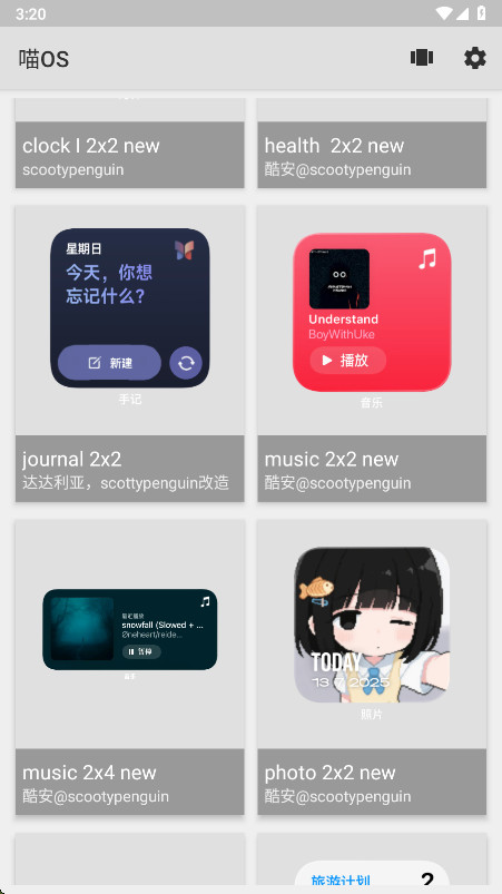 ��OS1.18.1 �������������н�ͼ