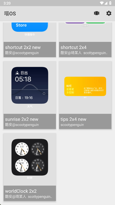 ��OS1.18.1 �������������н�ͼ