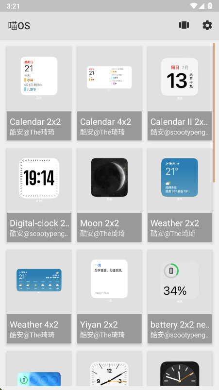 ��OS1.18.1 �������������н�ͼ