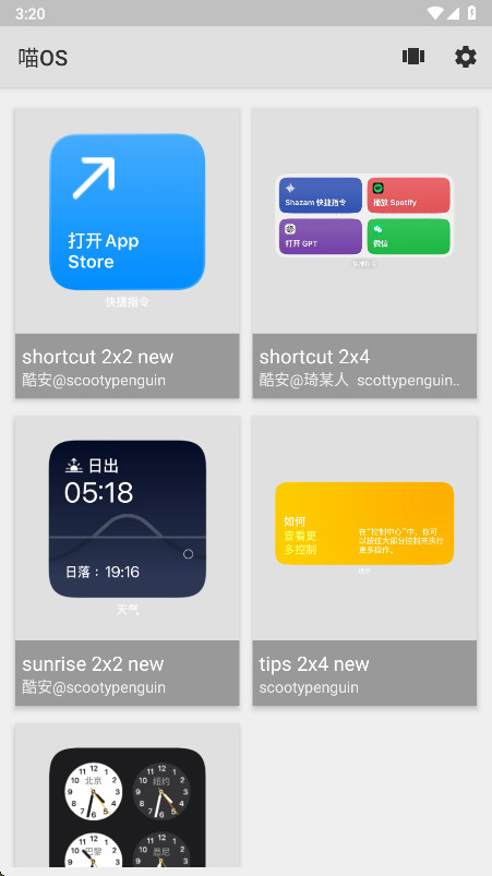 ��OS1.18.1 �������������н�ͼ