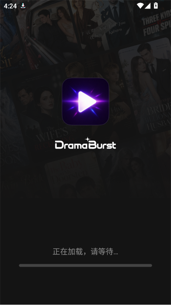 DramaBurst(�̾��ٿ�)1.0.8 ��Ѱ����н�ͼ