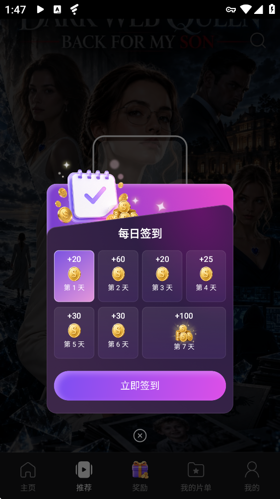 DramaBurst(�̾��ٿ�)1.0.8 ��Ѱ����н�ͼ