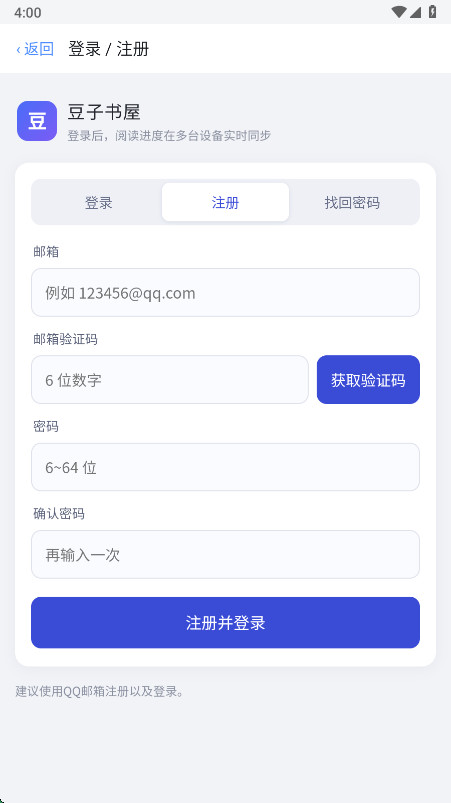 �������ݽ�ͼ4