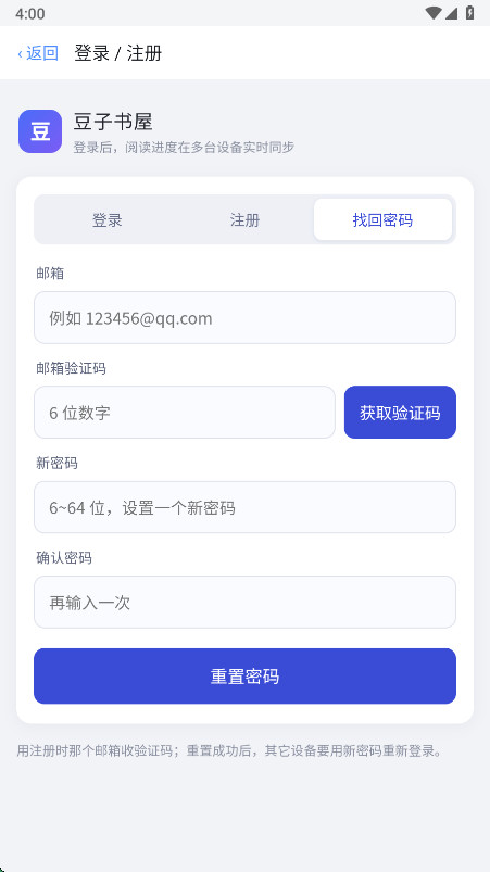 �������ݽ�ͼ5