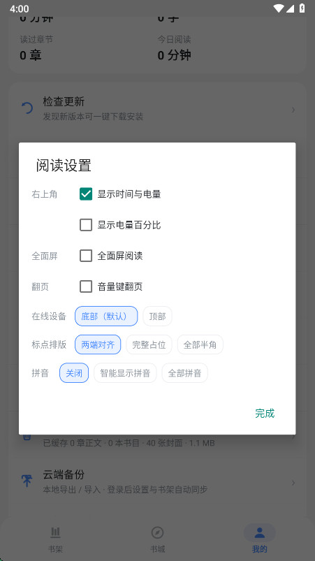 �������ݽ�ͼ6