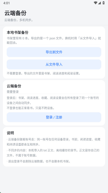 �������ݽ�ͼ8