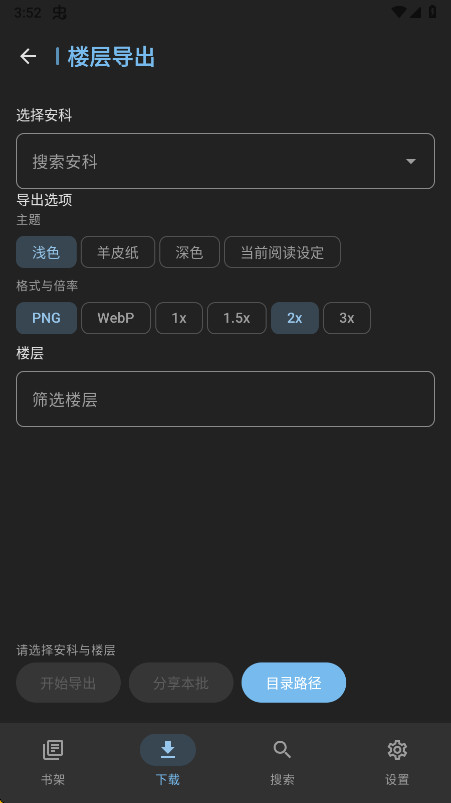 ������ܽ�ͼ7