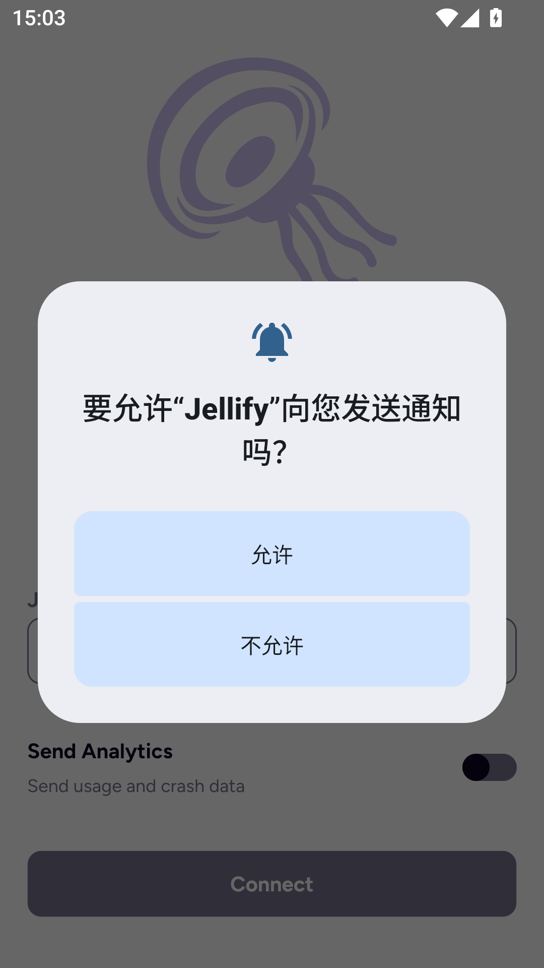 Jellify1.3.0 ��Ѱ����н�ͼ