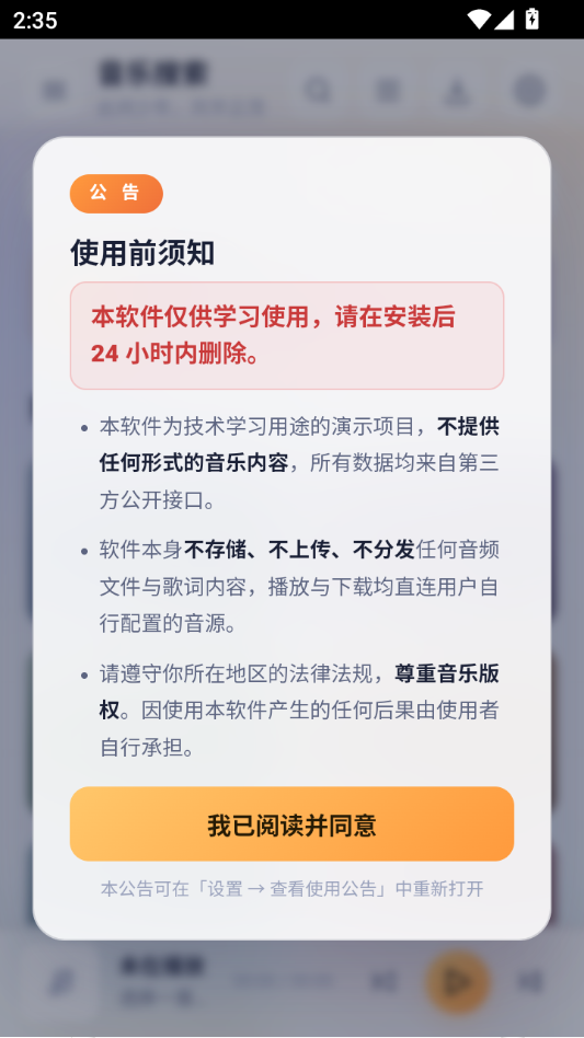 ����6.0-direct ���ز������н�ͼ